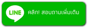 Add-Line@