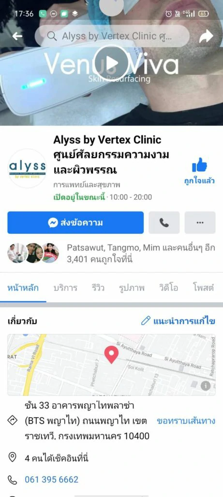 Review-Sixpack-Panupong