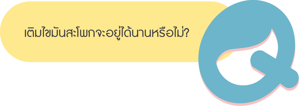 Q&A