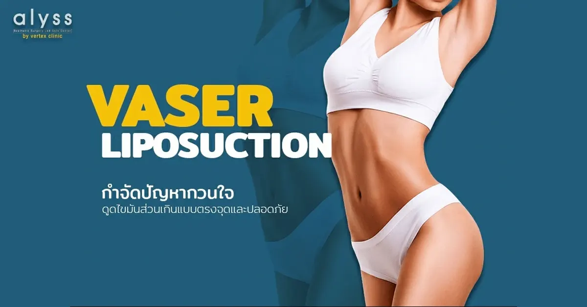 vaser-banner